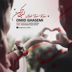 Omid Ghasemi – Lab Tar Kon