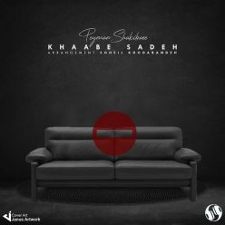 Peyman Shakibaee – Khaabe Sadeh