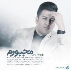 Player Cover