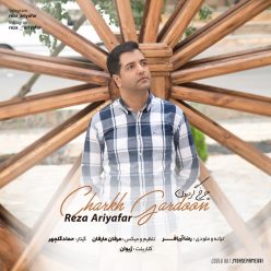 Reza Ariyafar – Charkh Gardoon