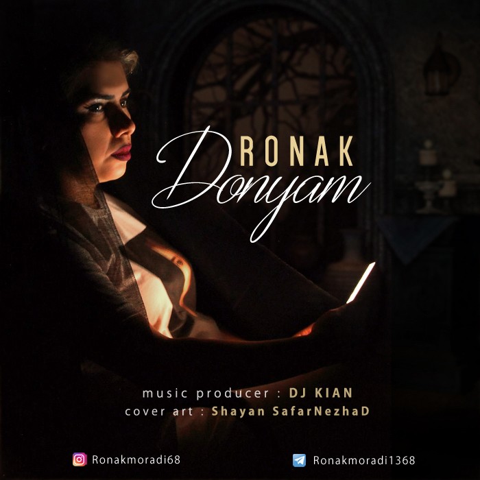 Ronak – Donyam