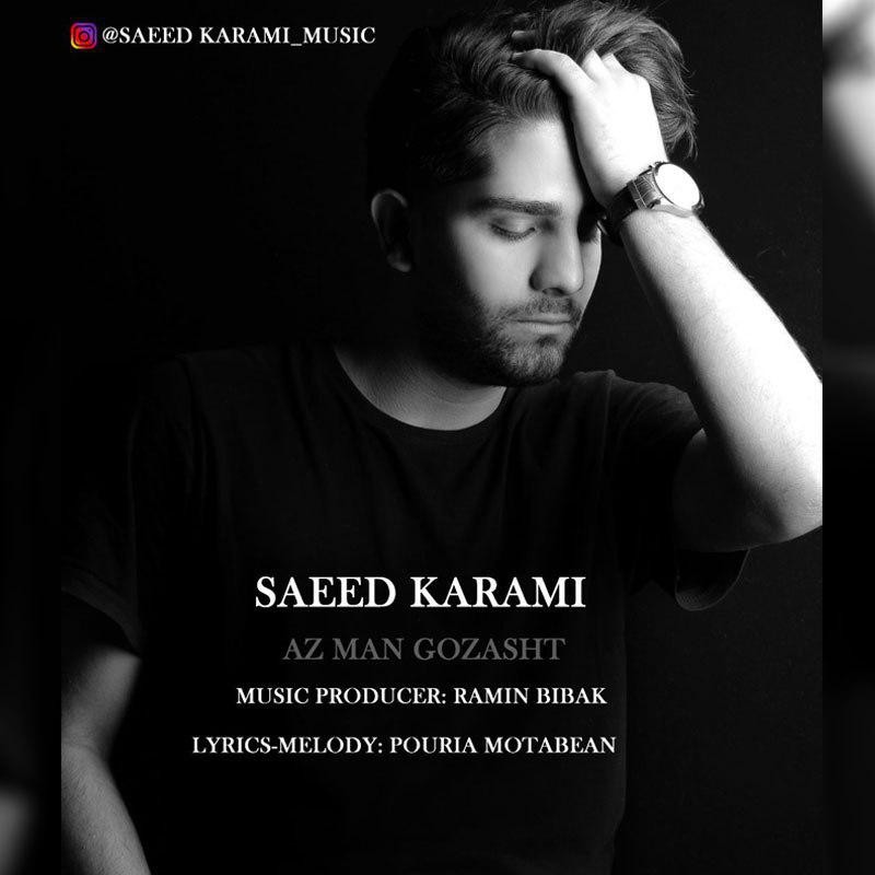 Saeed Karami – Az Man Gozasht