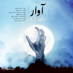 Sajed Razdar – Avar