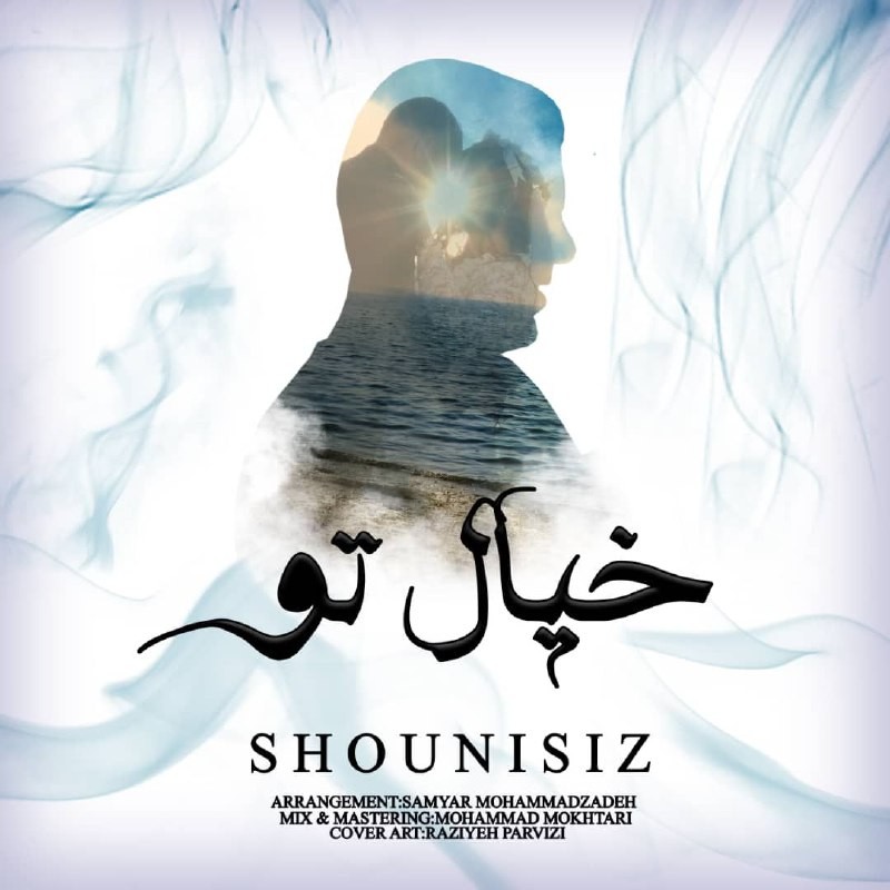 Shounisiz – Khiale To
