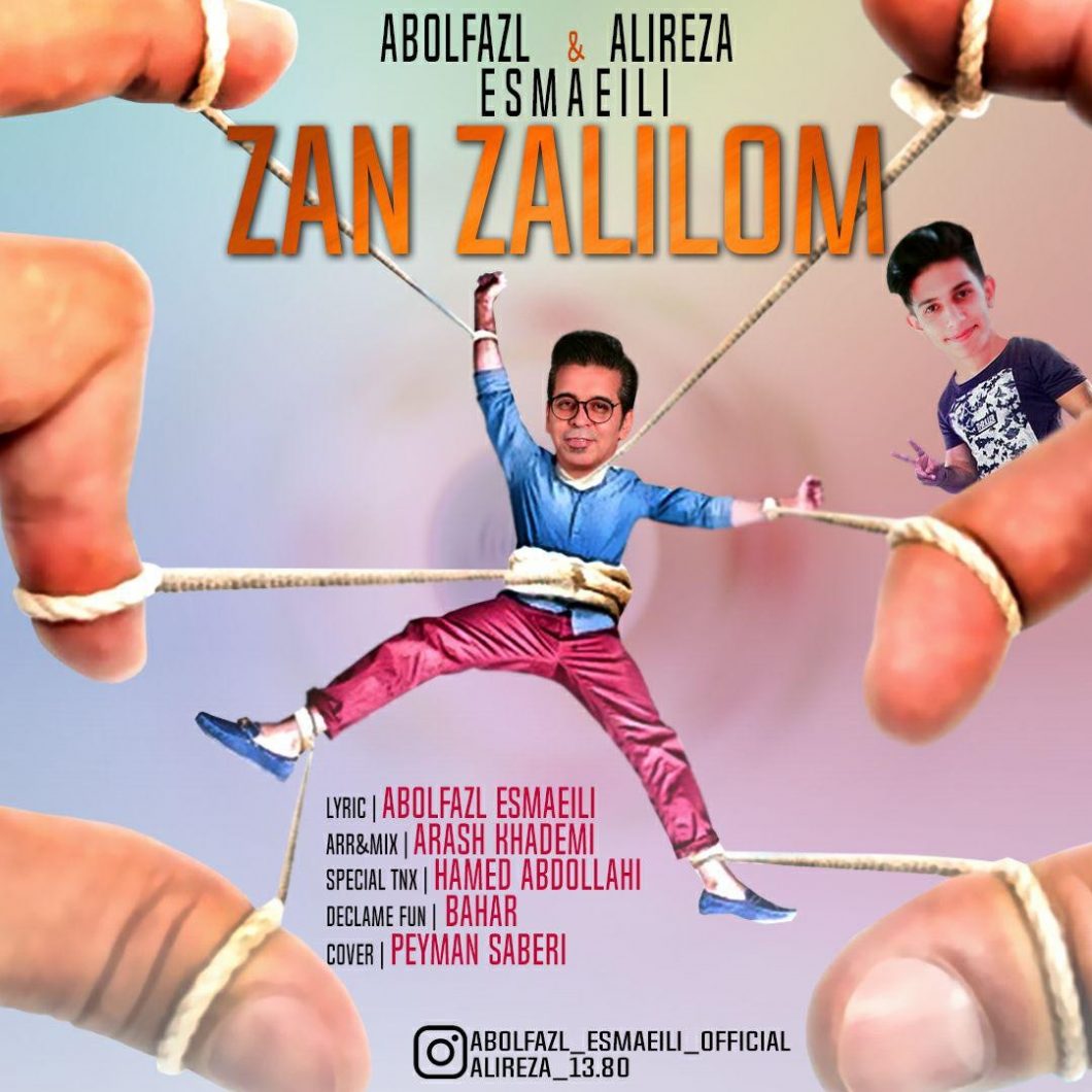 Abolfazl Esmaeili & Alireza – Zan Zalilom
