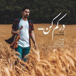 Abolfazl Tajari – Darkam Kon