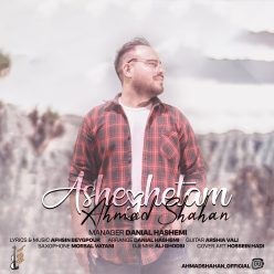 Ahmad Shahan –  Asheghetam