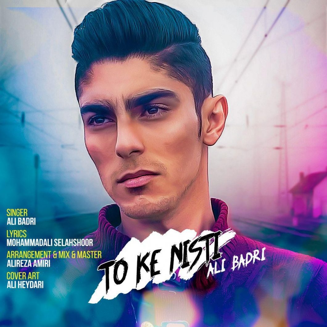 Ali Badri – To Ke Nisti