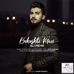 Ali Mehr – Beheshte Man