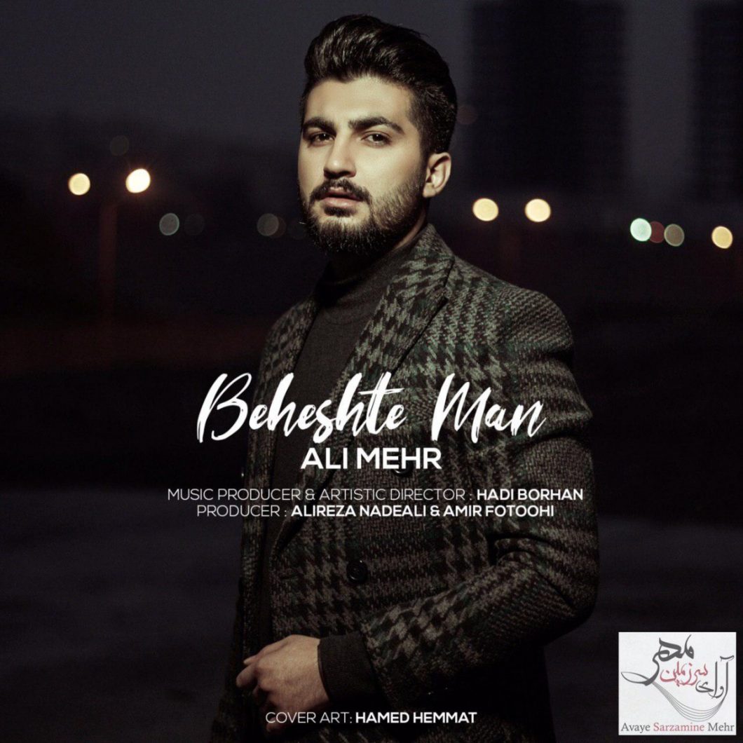 Ali Mehr – Beheshte Man