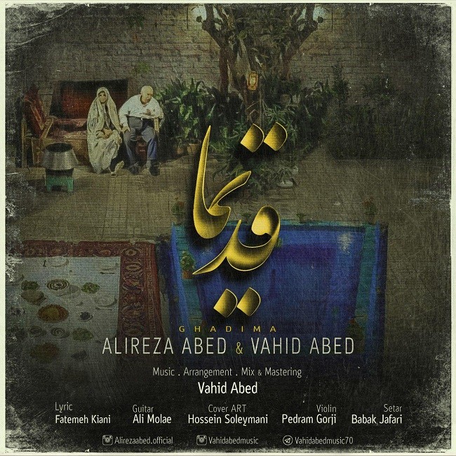 Alireza Abed & Vahid Abed – Ghadima