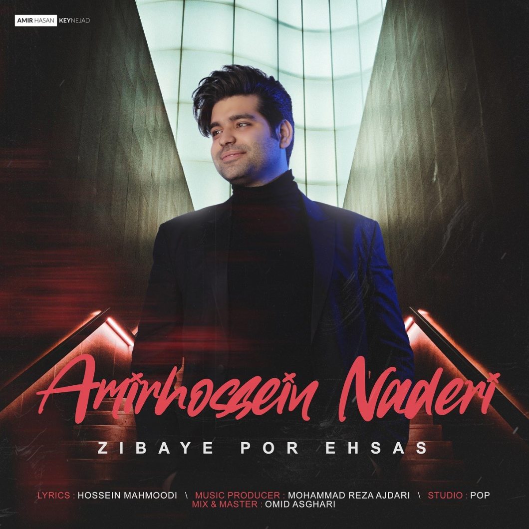 Amir Hossein Naderi – Zibaye Por Ehsas