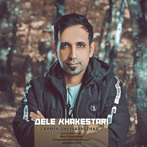 Armin GheysarNejad – Dele Khakestari