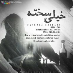 Behroz Entezar – Kheyli Sakhte