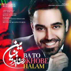 Benyamin Rezapoor – Ba To Khobe Halam