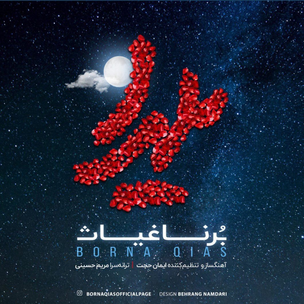 Borna Qias – Yalda