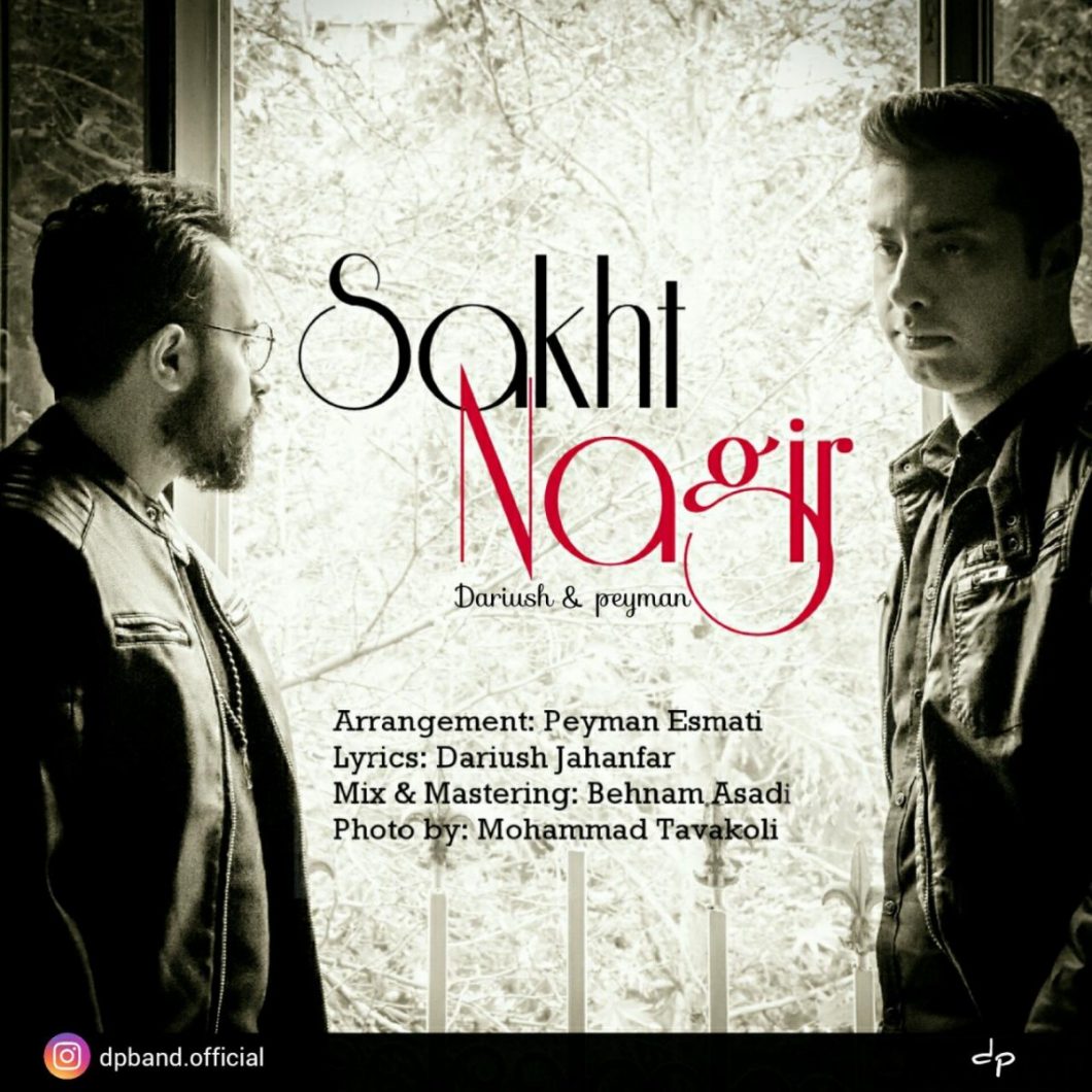 Dariush Jahanfar & Peyman Esmati – Sakht Nagir