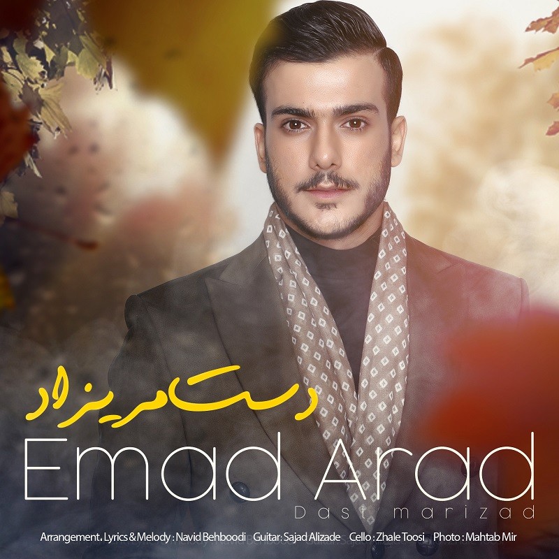 Emad Arad – Dast Marizad