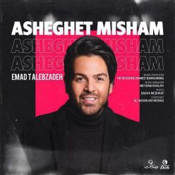 Player Cover