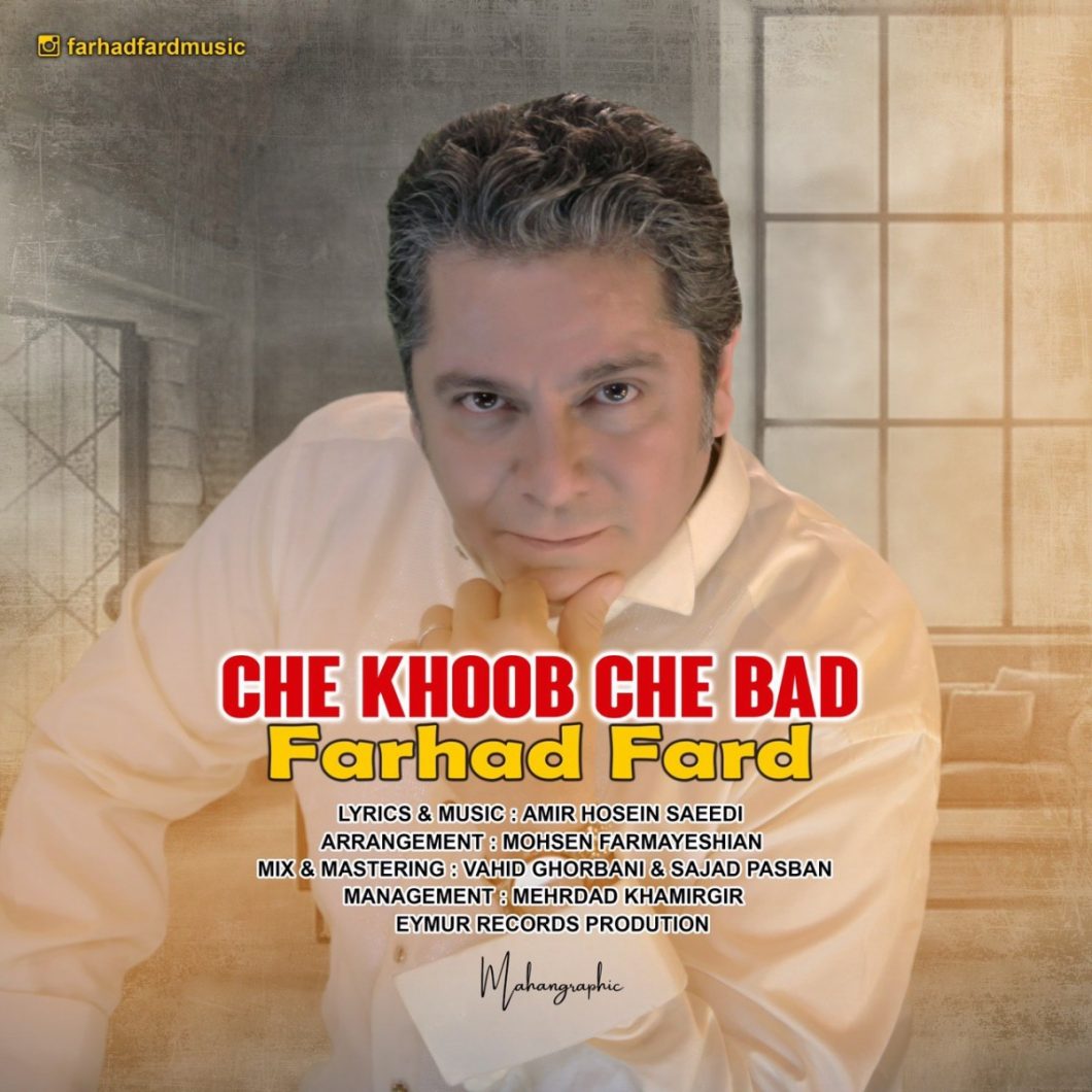Farhad Fard – Che Khoob Che Bad