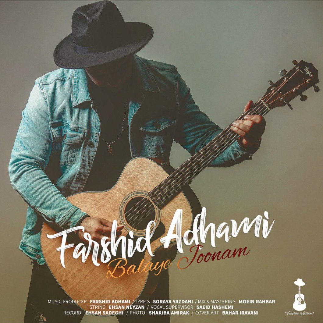 Farshid Adhami – Balaye Joonam