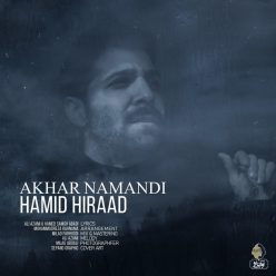 Player Cover