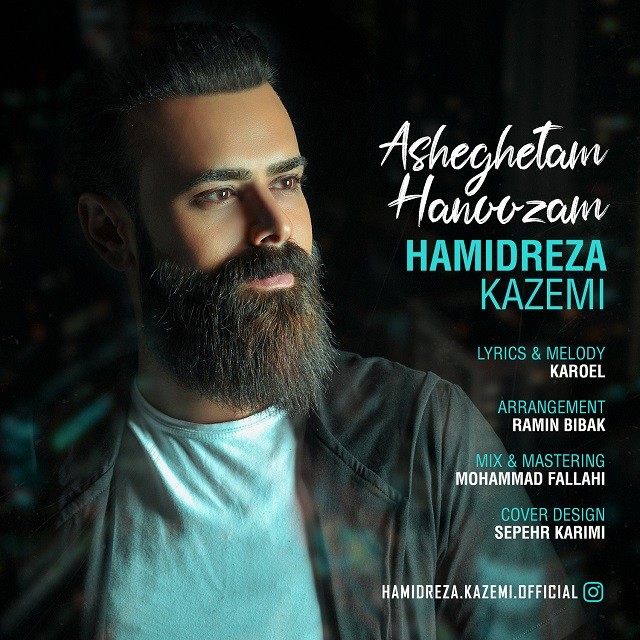 Hamidreza Kazemi – Asheghetam Hanoozam
