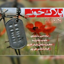 Hoorad – Pelak Khoni