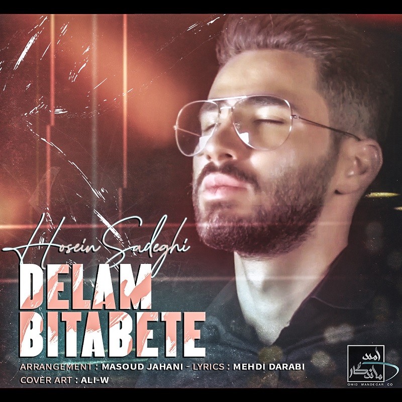 Hossein Sadeghi – Delam Bitabete
