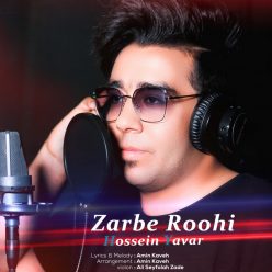 Hossein Yavar – Zarbe Roohi