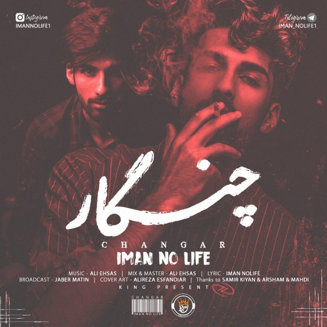 Iman Nolife – Changar