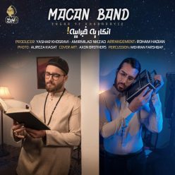 Player Cover
