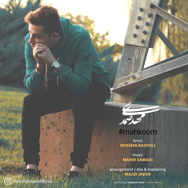 Mahdi Samadi – Mahkoom