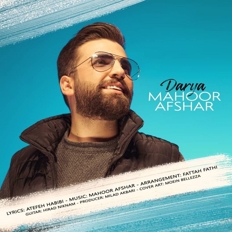 Mahoor Afshar – Darya