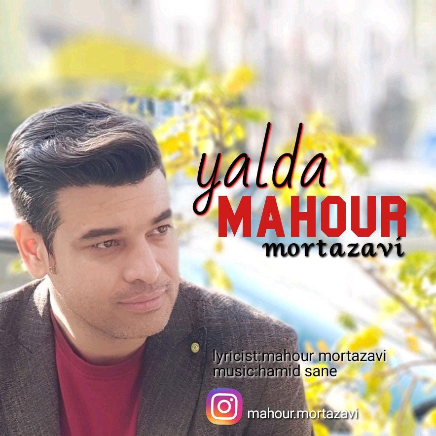 Mahour Mortazavi – Yalda