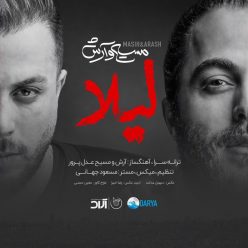 Masih & Arash – Leyla