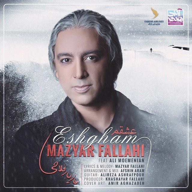 Mazyar Fallahi – Eshgham