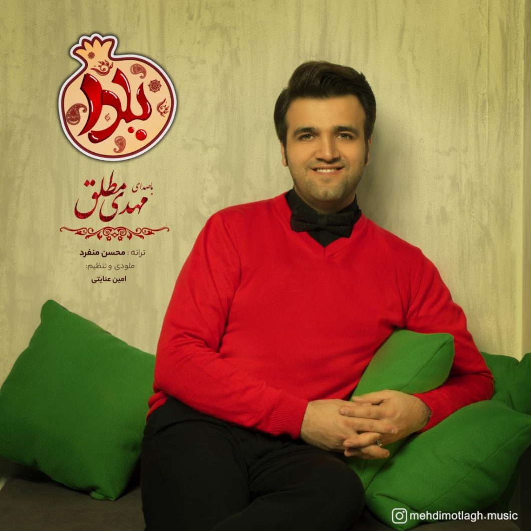 Mehdi Motlagh – Yalda