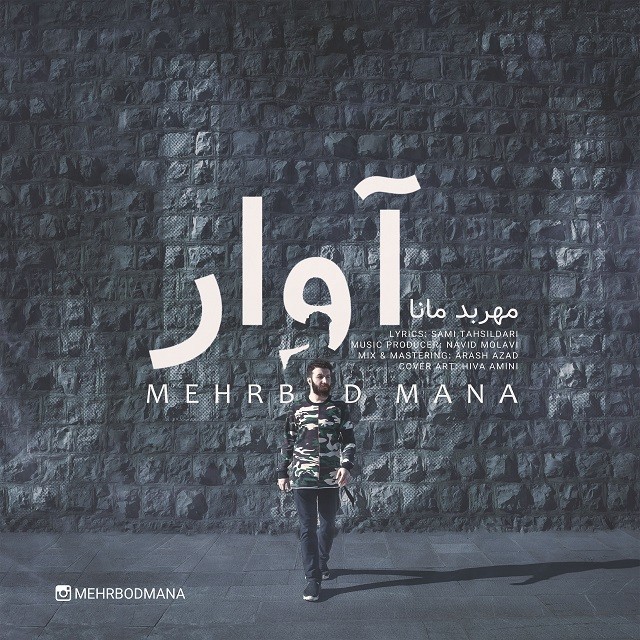 Mehrbod Mana – Avar