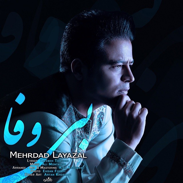 Mehrdad Layazal – Bi Vafa