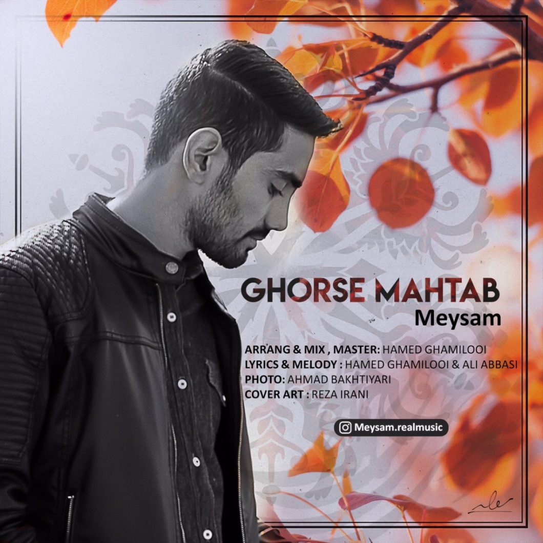Meysam – Ghorse Mahtab