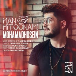 Mohamad Hosein – Man Mitoonam