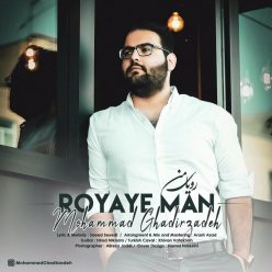 Mohammad Ghadirzadeh – Royaye Man