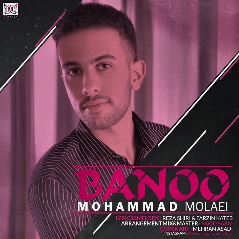Mohammad Molaei – Banoo