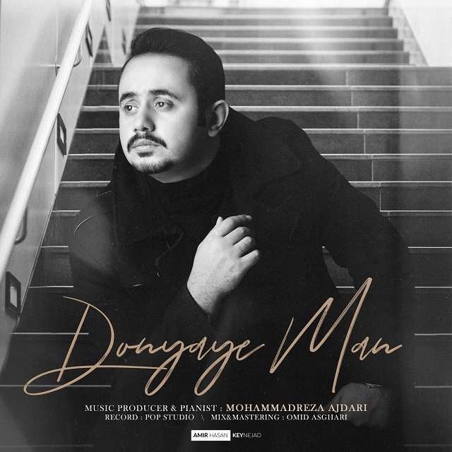 Mohammad Reza Ajdari – Donyaye Man