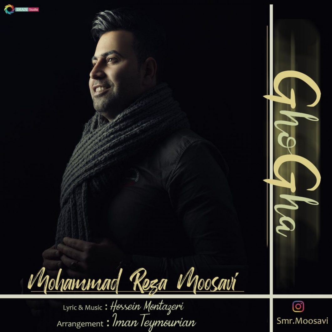 Mohammad Reza Moosavi – Ghogha