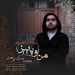 Mohammadreza Kianibakhsh – Mano Payiz