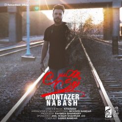 Mohsen Noori – Montazer Nabash