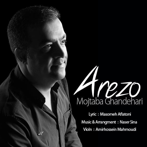 Mojtaba Ghandehari – Arezo