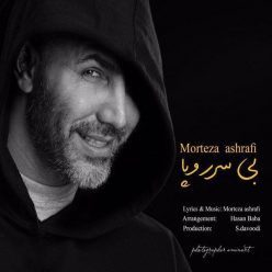 Morteza Ashrafi – Bi Saro Pa